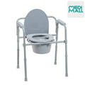 Stable Aluminium Commode Chair ■  كرسي الحمام الألمنيوم الثابت