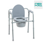 Stable Aluminium Commode Chair ■  كرسي الحمام الألمنيوم الثابت