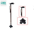 Walking Stick With Light ■  عكاز  طبي بقاعدة رباعية مع ضوء