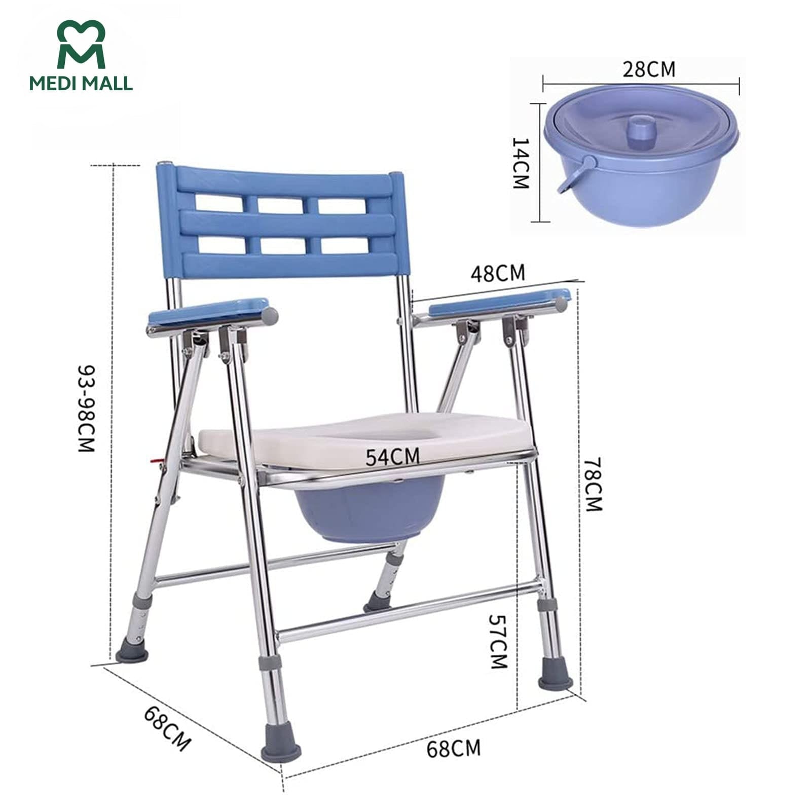 Commode Chair ■  كرسي متعدد الأستعمال قابل للطي والتعديل