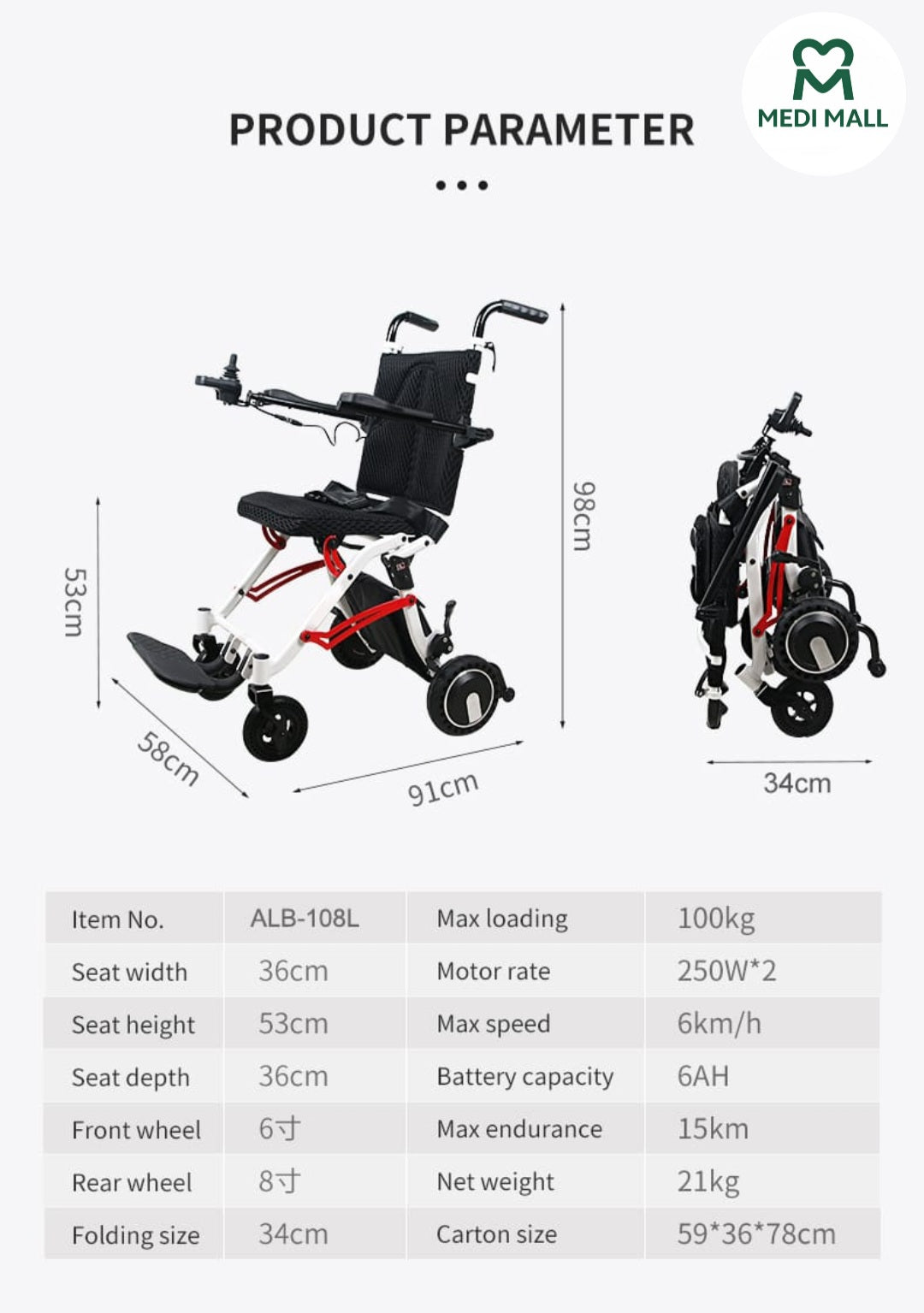 Light Weight Electrical Wheelchair ■ كرسي نقل كهربائي خفيف الوزن