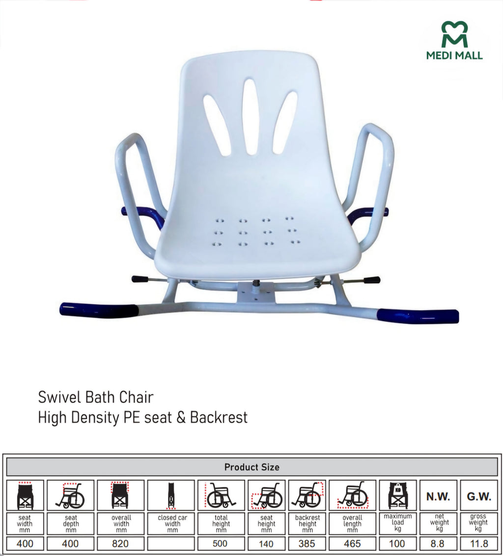 Swivel Bath Chair ■ كرسي استحمام للبانيو دوّار