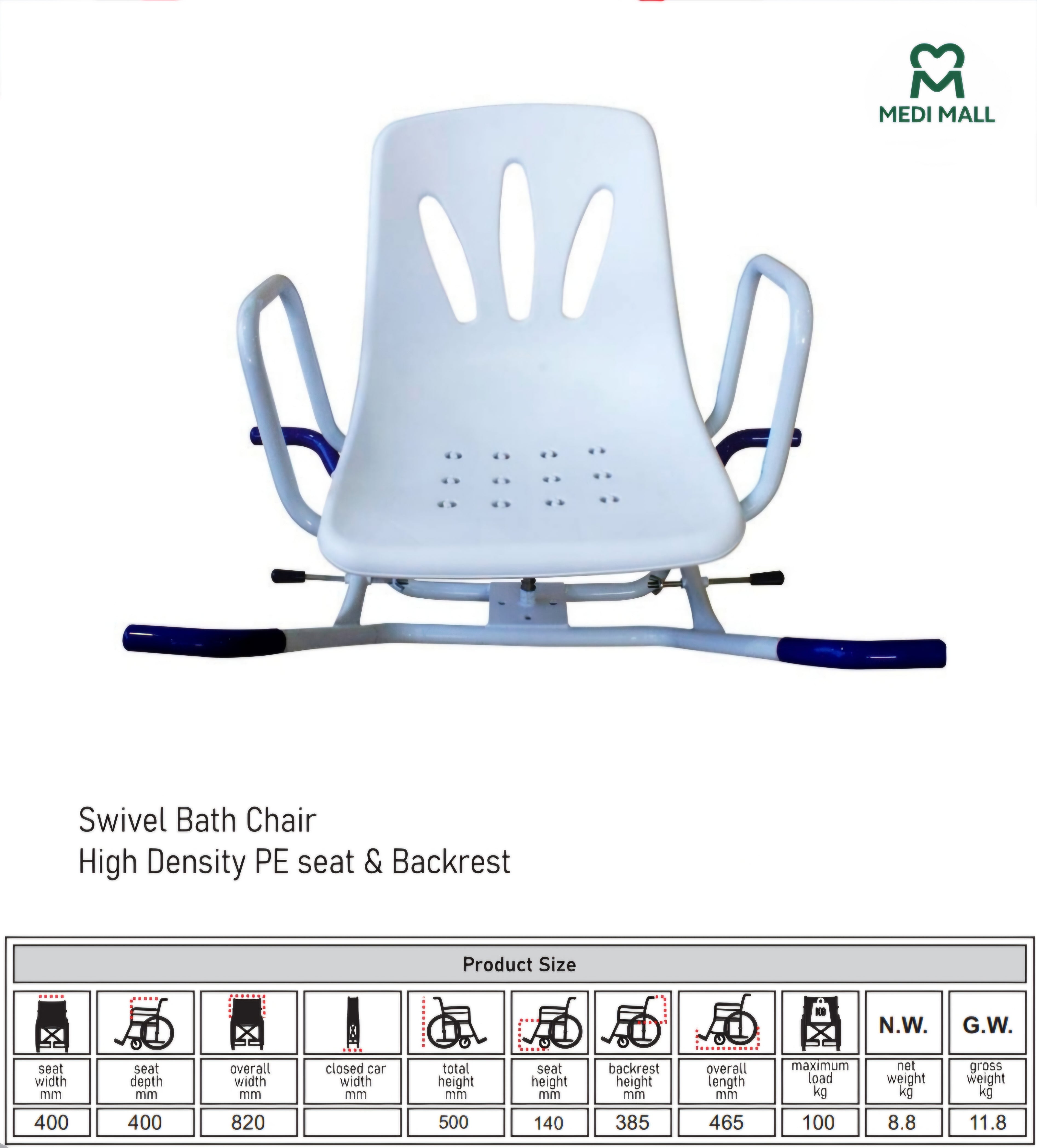 Swivel Bath Chair ■ كرسي استحمام للبانيو دوّار