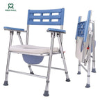 Commode Chair ■  كرسي متعدد الأستعمال قابل للطي والتعديل