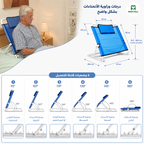 Adjustable Angle Bed Back Rest  ■  مسند ظهر للسرير متعدد الدرجات