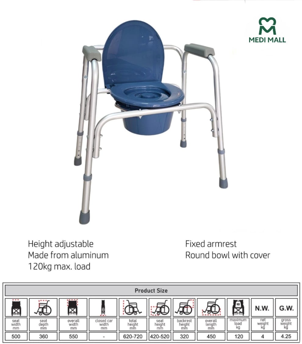Stable Aluminium Commode Chair ■  كرسي الحمام الألمنيوم الثابت