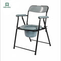 Commode Chair  Foldable ■ كرسي متعدد الأستعمال قابل للطي
