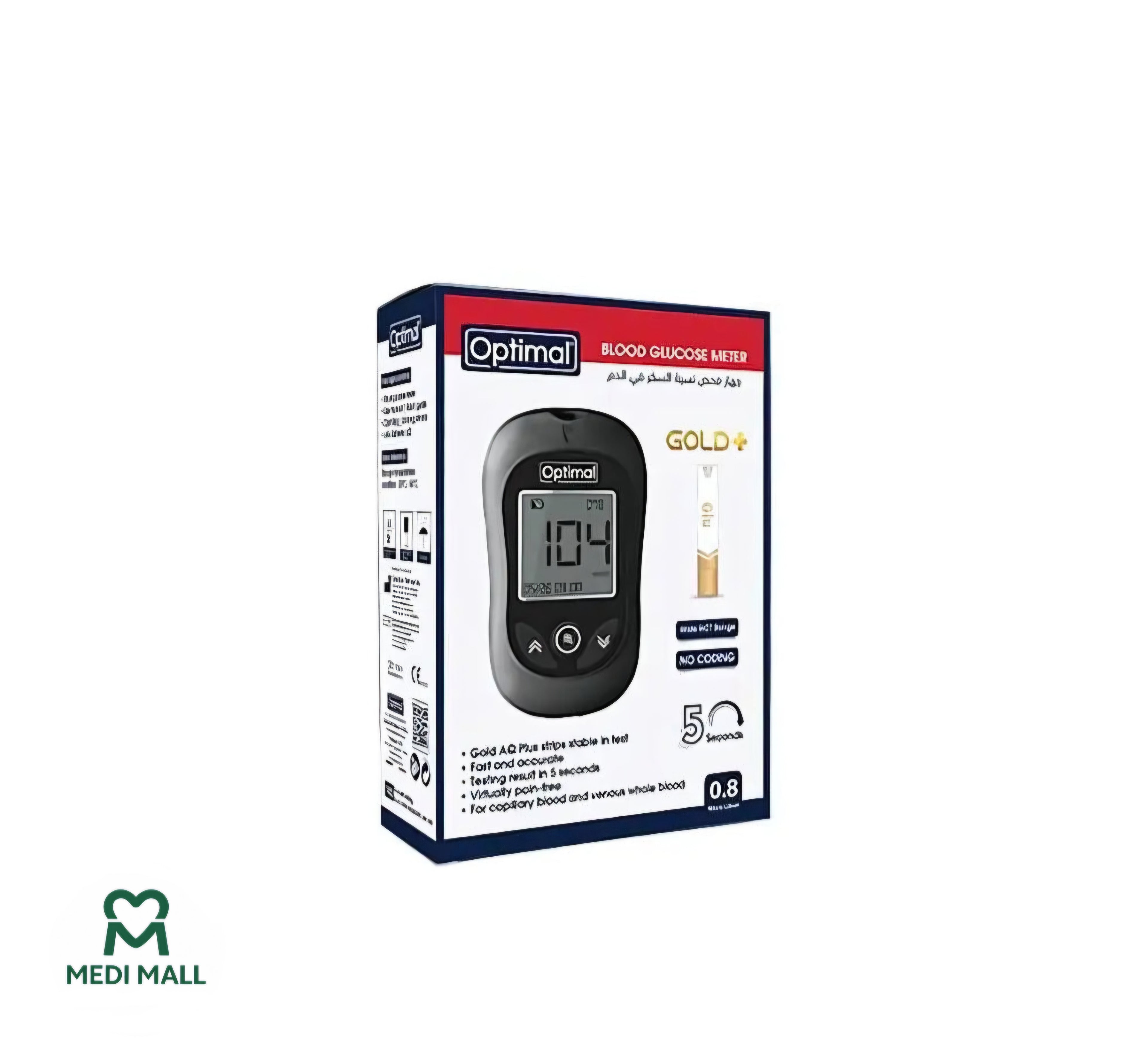 OPTIMAL - Glucose Meter