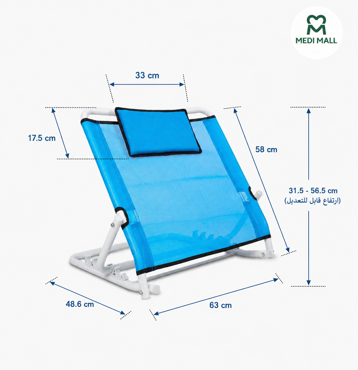 Adjustable Angle Bed Back Rest  ■  مسند ظهر للسرير متعدد الدرجات